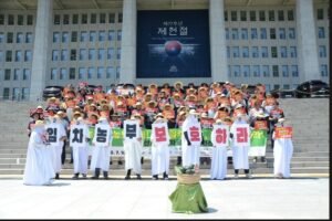 농어촌공사, 농지 전수조사 앞두고 임차농 보호 강화…무슨 내용일까?